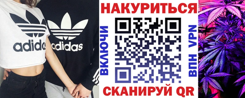 Как найти закладки Щёкино Марихуана Cocaine Alpha-PVP Меф