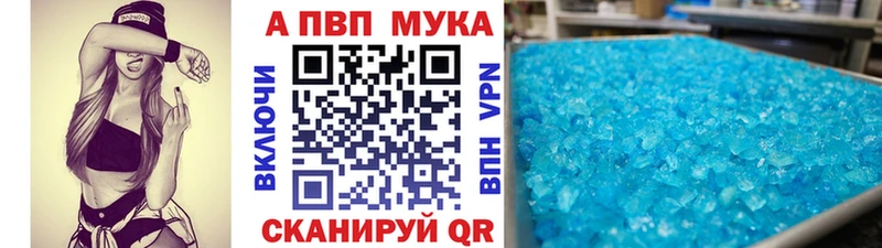 купить наркоту  Щёкино  Alpha PVP СК КРИС 