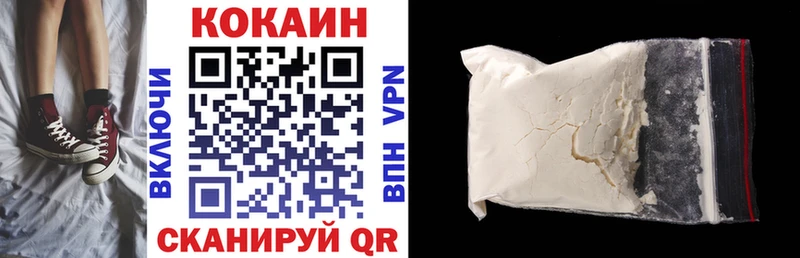 KRAKEN зеркало  закладка  Щёкино  COCAIN VHQ 