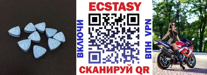 где купить наркотик  Щёкино  Экстази louis Vuitton 