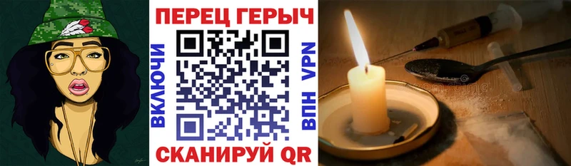 ГЕРОИН Heroin  где продают   Щёкино 