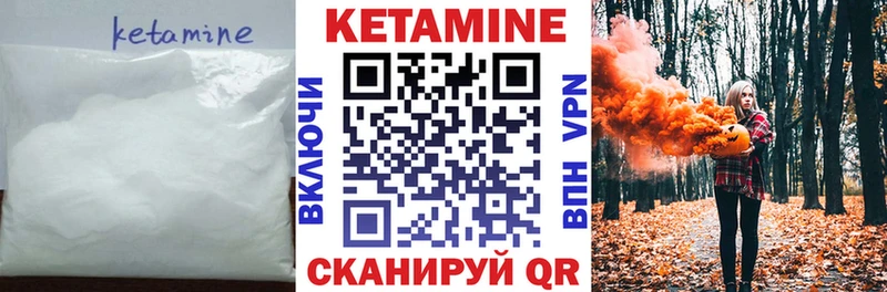 как найти закладки Щёкино КЕТАМИН VHQ