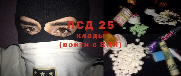 бошки Михайловск