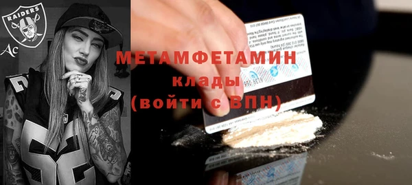 соль ск Михайлов