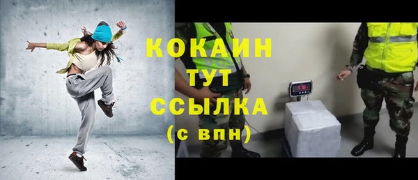 бошки Михайловск