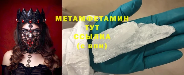 соль ск Михайлов
