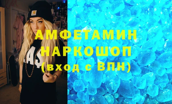 соль ск Михайлов