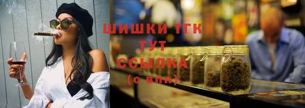 бошки Михайловск