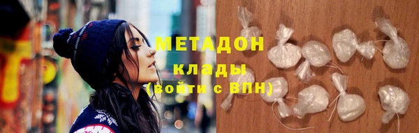МДМА Алексин