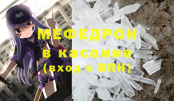 соль ск Михайлов