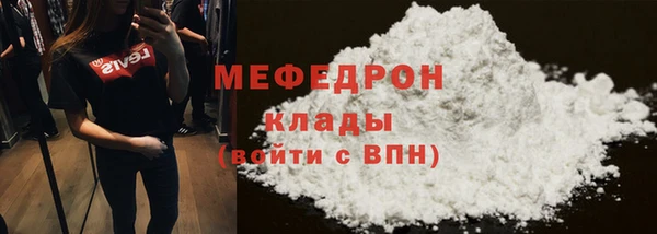 бошки Михайловск