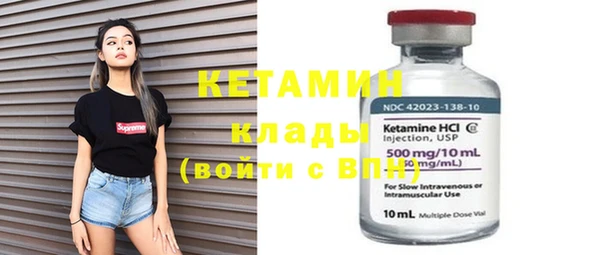 бошки Михайловск