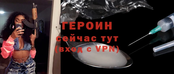 соль ск Михайлов