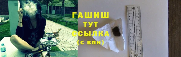 каннабис Михайловка