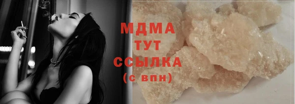 соль ск Михайлов
