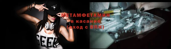 соль ск Михайлов