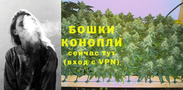 бошки Михайловск