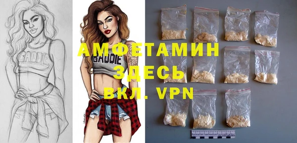 бошки Михайловск