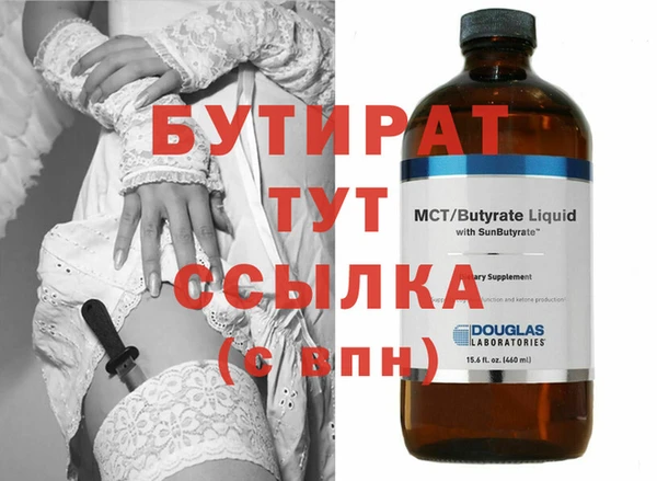 кокс Бердск