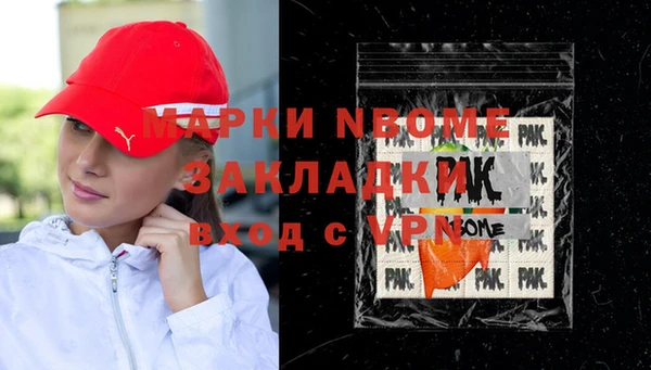 каннабис Михайловка