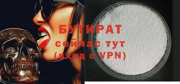 бошки Михайловск