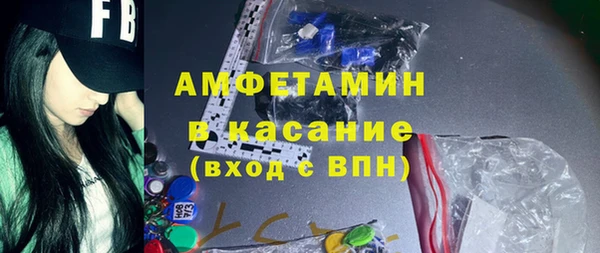 бошки Михайловск