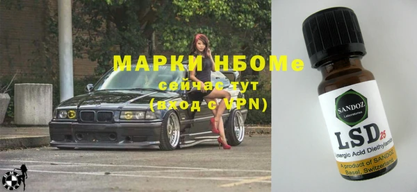 каннабис Михайловка