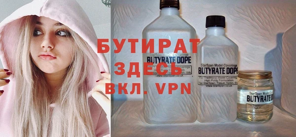 дистиллят марихуана Алексеевка