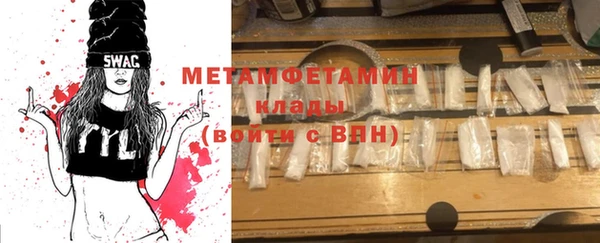 соль ск Михайлов