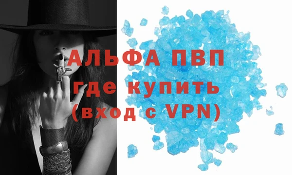 соль ск Михайлов