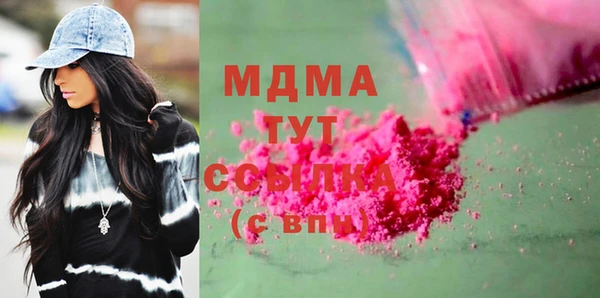 бошки Михайловск