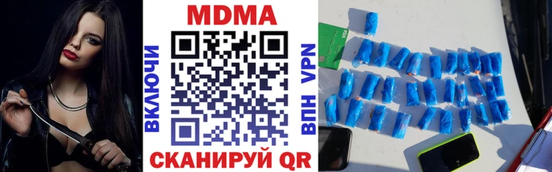 MDMA кристаллы  мега маркетплейс  Щёкино 