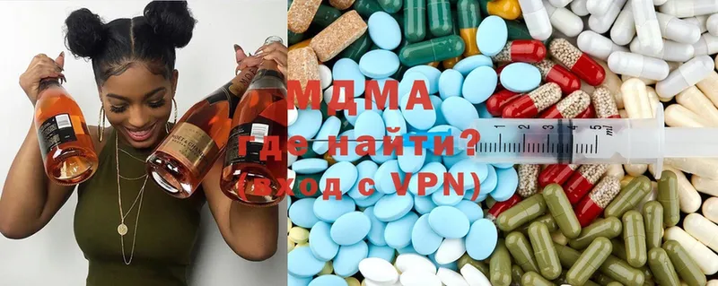 наркошоп  Щёкино  MDMA VHQ 