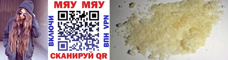купить наркотики сайты  Щёкино  Меф мука 