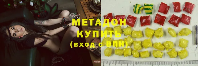 МЕТАДОН methadone  блэк спрут ONION  Щёкино 