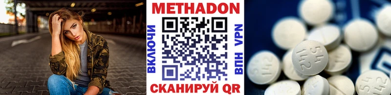 маркетплейс наркотические препараты Щёкино Метадон белоснежный