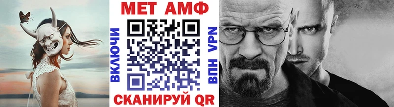 МЕТАМФЕТАМИН витя  купить  цена  Щёкино 