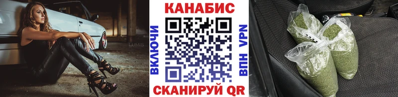МАРИХУАНА конопля  купить наркоту  Щёкино 